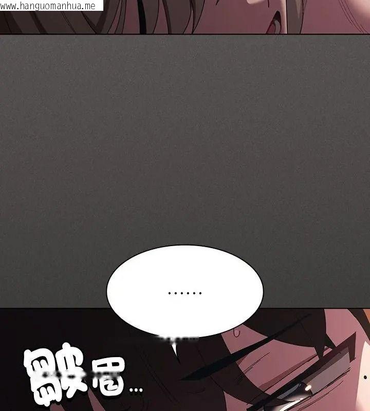 韩国漫画神圣陷阱/中了传教士的美人计韩漫_神圣陷阱/中了传教士的美人计-第54话在线免费阅读-韩国漫画-第76张图片