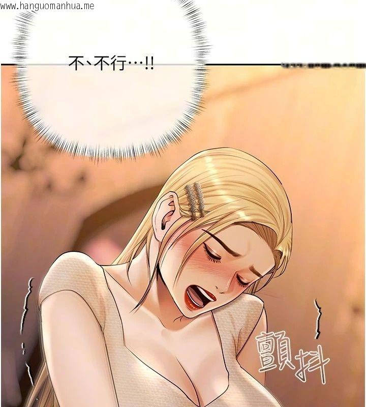 韩国漫画欲债韩漫_欲债-第27话-我想在婚礼做「这种事」在线免费阅读-韩国漫画-第12张图片