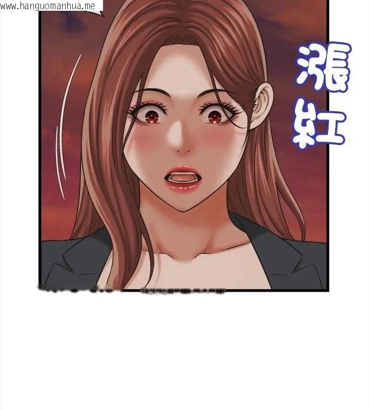 韩国漫画她们的夜晚属于我/与人妻有个秘密韩漫_她们的夜晚属于我/与人妻有个秘密-第59话在线免费阅读-韩国漫画-第34张图片