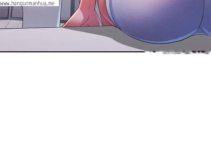 韩国漫画特别课程韩漫_特别课程-第31话在线免费阅读-韩国漫画-第143张图片