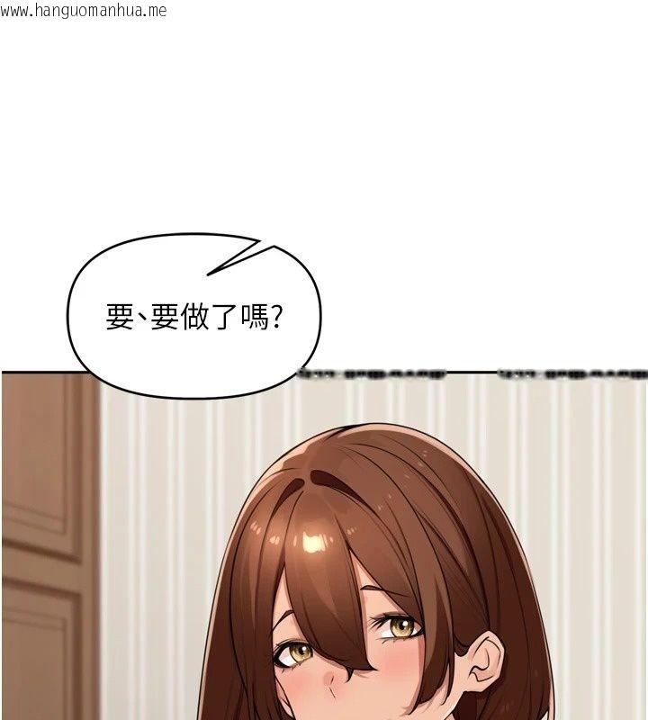 韩国漫画里长孙子开麦啦韩漫_里长孙子开麦啦-第55话-看到阿姨就勃起了在线免费阅读-韩国漫画-第82张图片