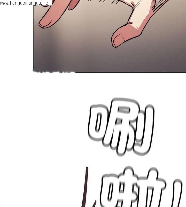 韩国漫画缺德邻居难相处韩漫_缺德邻居难相处-第101话在线免费阅读-韩国漫画-第79张图片