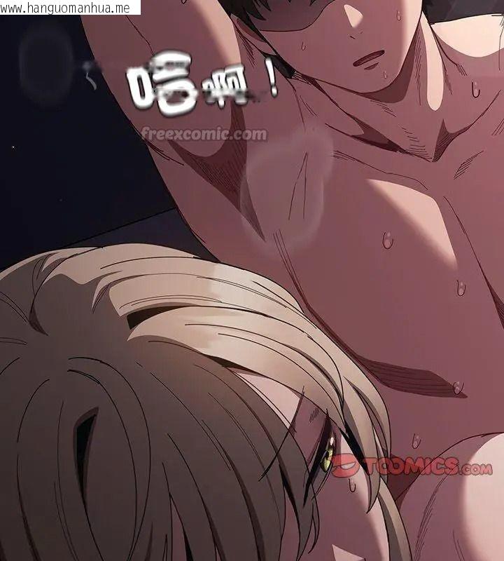 韩国漫画神圣陷阱/中了传教士的美人计韩漫_神圣陷阱/中了传教士的美人计-第54话在线免费阅读-韩国漫画-第75张图片