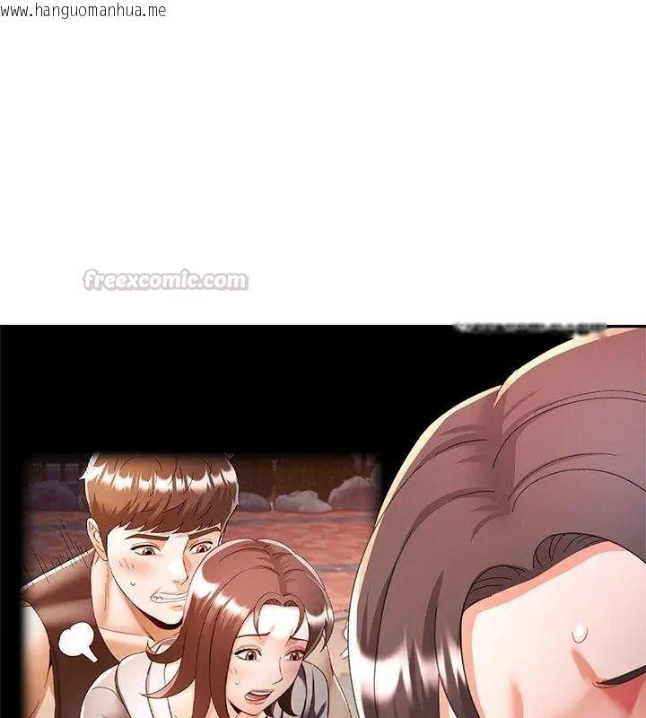 韩国漫画可以爱你吗/似曾相识的她韩漫_可以爱你吗/似曾相识的她-第121话在线免费阅读-韩国漫画-第90张图片