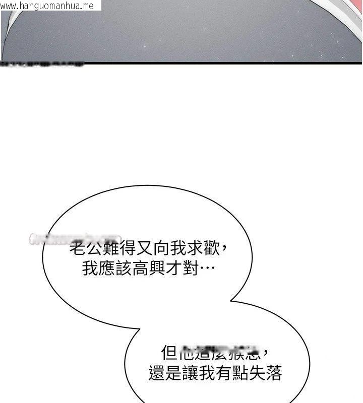 韩国漫画人妻回春馆韩漫_人妻回春馆-第22话-逼不得已的意淫在线免费阅读-韩国漫画-第120张图片