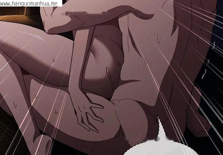 韩国漫画神圣陷阱/中了传教士的美人计韩漫_神圣陷阱/中了传教士的美人计-第54话在线免费阅读-韩国漫画-第14张图片