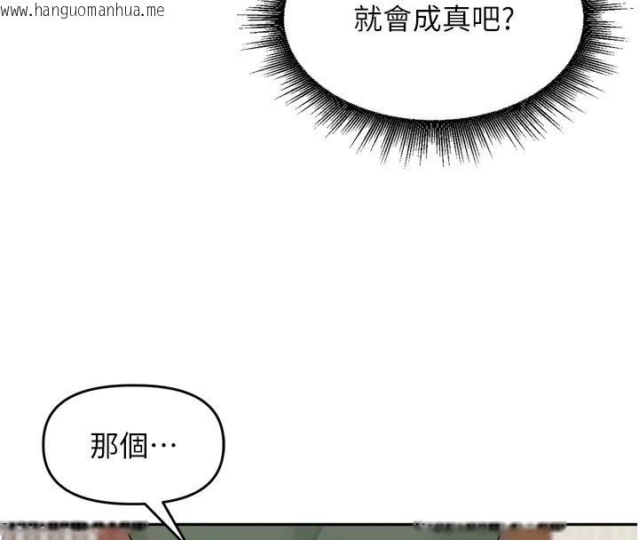 韩国漫画里长孙子开麦啦韩漫_里长孙子开麦啦-第55话-看到阿姨就勃起了在线免费阅读-韩国漫画-第68张图片