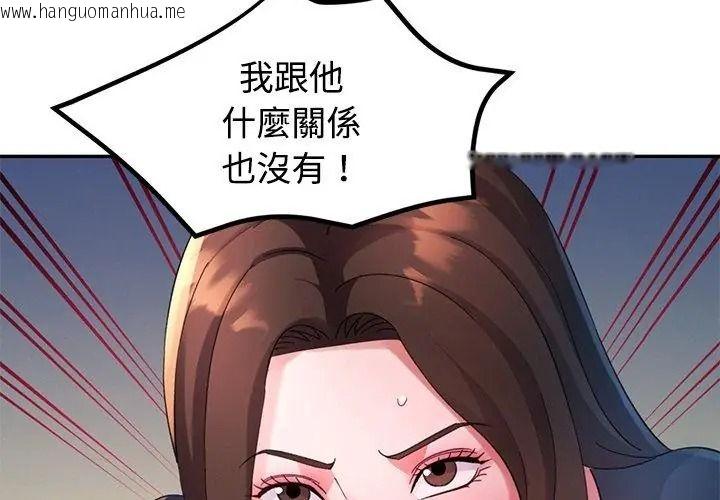 韩国漫画特别课程韩漫_特别课程-第32话在线免费阅读-韩国漫画-第23张图片