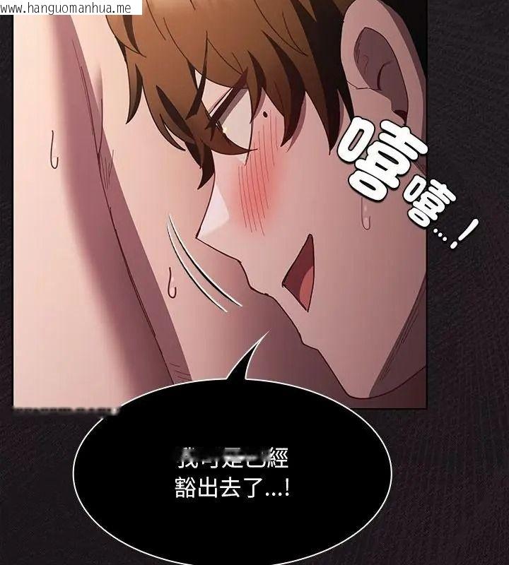 韩国漫画神圣陷阱/中了传教士的美人计韩漫_神圣陷阱/中了传教士的美人计-第54话在线免费阅读-韩国漫画-第16张图片