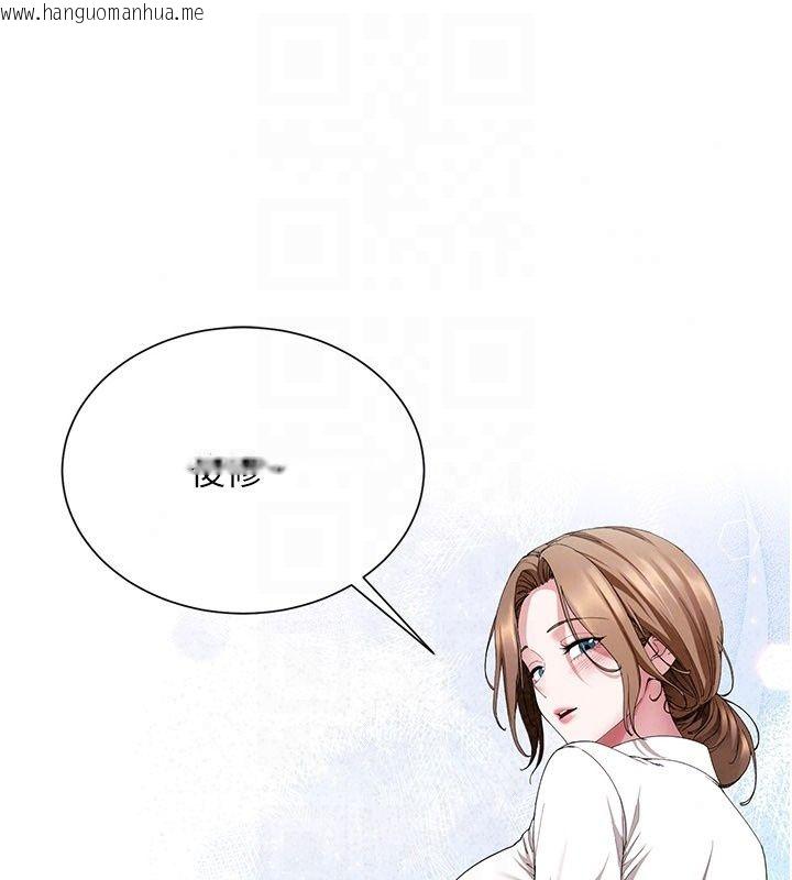 韩国漫画砲友满屋韩漫_砲友满屋-第20话-桌底下的足交服务在线免费阅读-韩国漫画-第119张图片