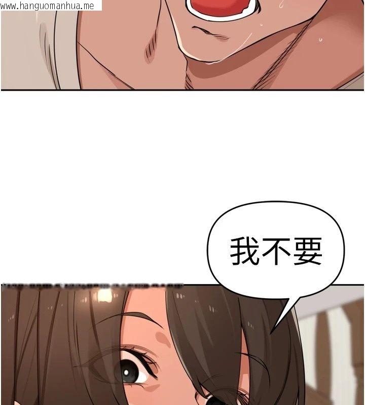 韩国漫画里长孙子开麦啦韩漫_里长孙子开麦啦-第55话-看到阿姨就勃起了在线免费阅读-韩国漫画-第63张图片