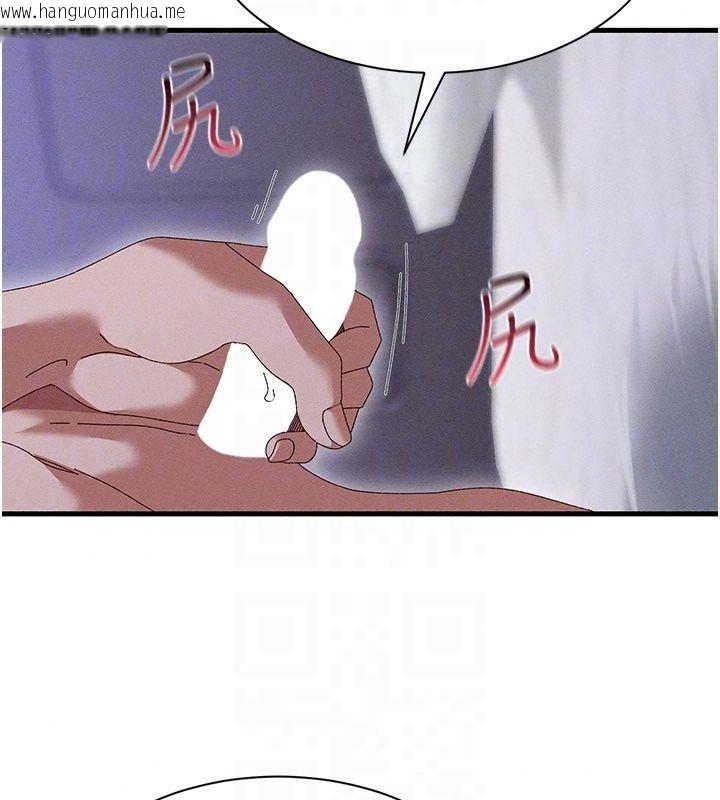 韩国漫画人妻回春馆韩漫_人妻回春馆-第22话-逼不得已的意淫在线免费阅读-韩国漫画-第103张图片