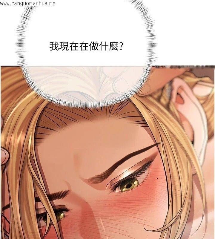 韩国漫画欲债韩漫_欲债-第27话-我想在婚礼做「这种事」在线免费阅读-韩国漫画-第153张图片