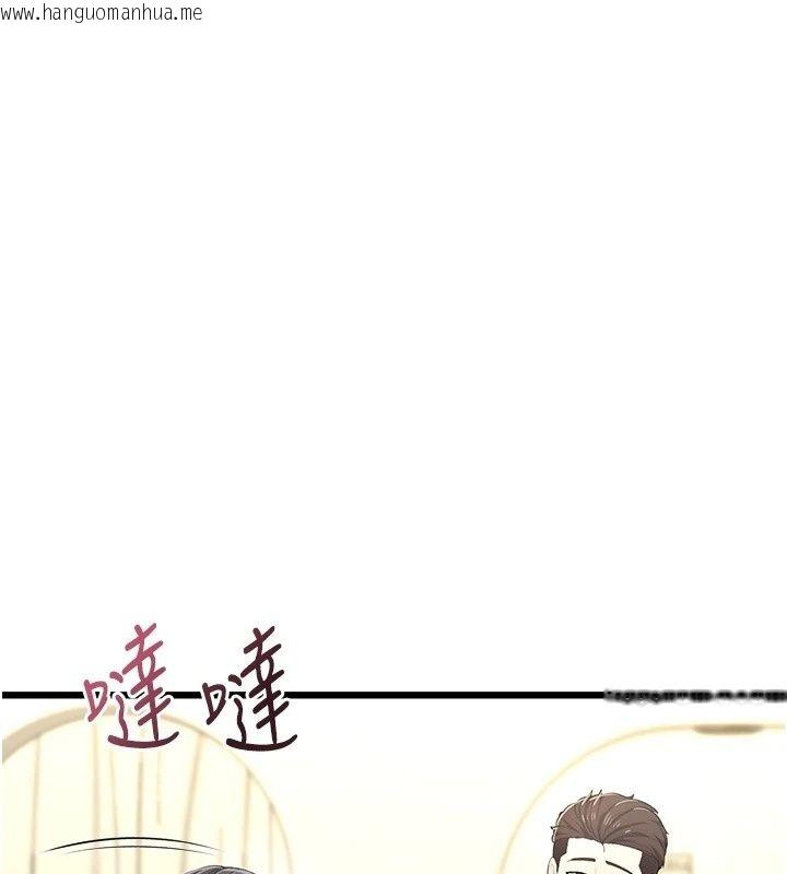 韩国漫画欲望入门课韩漫_欲望入门课-第8话-涌入体内的一股暖流在线免费阅读-韩国漫画-第163张图片