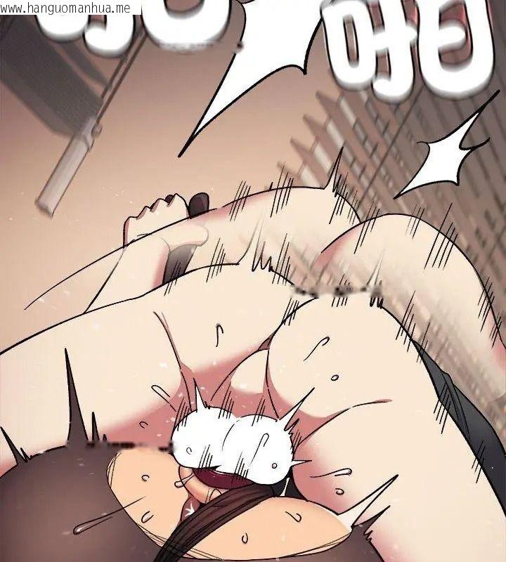 韩国漫画缺德邻居难相处韩漫_缺德邻居难相处-第101话在线免费阅读-韩国漫画-第132张图片