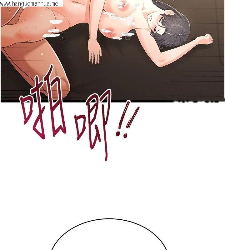 韩国漫画欲望入门课韩漫_欲望入门课-第8话-涌入体内的一股暖流在线免费阅读-韩国漫画-第143张图片