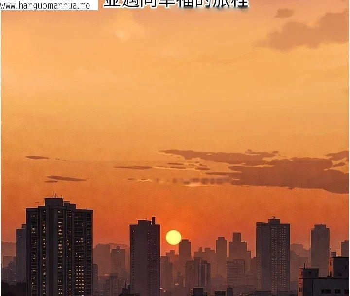 韩国漫画狱火重生韩漫_狱火重生-最终话-复仇的意义在线免费阅读-韩国漫画-第131张图片