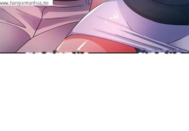 韩国漫画特别课程韩漫_特别课程-第32话在线免费阅读-韩国漫画-第20张图片