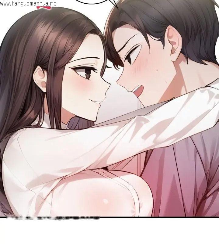 韩国漫画美女咨商师的夜间诊疗室韩漫_美女咨商师的夜间诊疗室-第11话在线免费阅读-韩国漫画-第7张图片