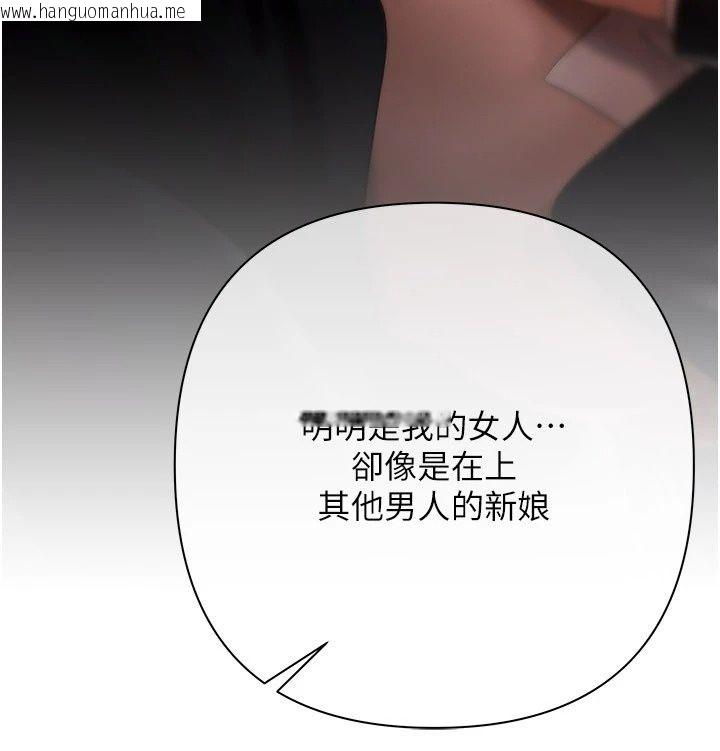 韩国漫画欲债韩漫_欲债-第27话-我想在婚礼做「这种事」在线免费阅读-韩国漫画-第198张图片