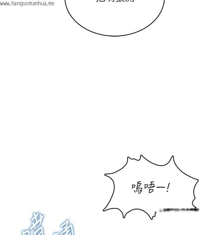 韩国漫画欲望入门课韩漫_欲望入门课-第8话-涌入体内的一股暖流在线免费阅读-韩国漫画-第154张图片