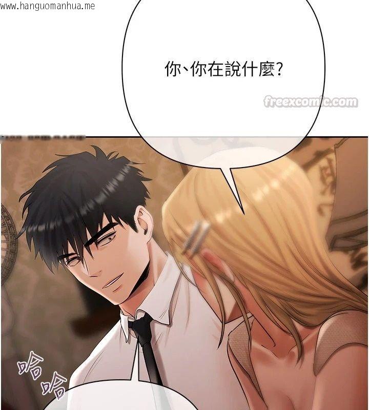 韩国漫画欲债韩漫_欲债-第27话-我想在婚礼做「这种事」在线免费阅读-韩国漫画-第105张图片