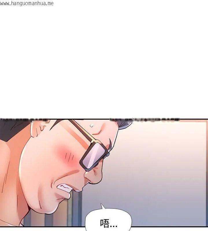 韩国漫画可以爱你吗/似曾相识的她韩漫_可以爱你吗/似曾相识的她-第121话在线免费阅读-韩国漫画-第18张图片
