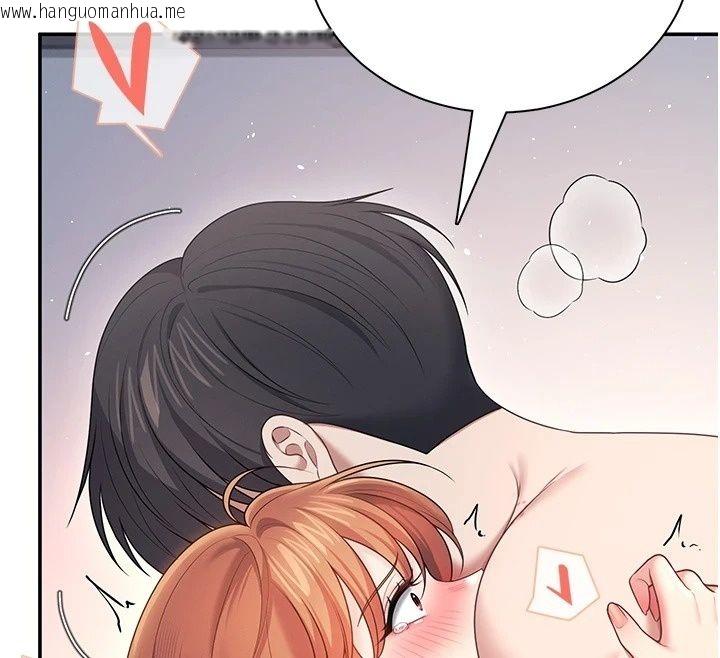 韩国漫画飞机杯女神连线中韩漫_飞机杯女神连线中-第80话-原来妳是在吃醋在线免费阅读-韩国漫画-第154张图片