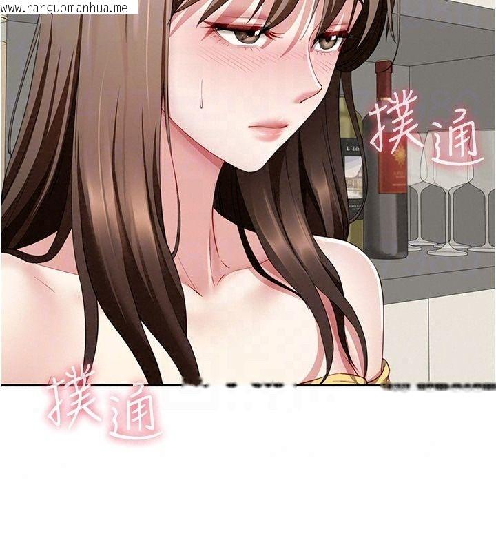 韩国漫画砲友满屋韩漫_砲友满屋-第20话-桌底下的足交服务在线免费阅读-韩国漫画-第76张图片