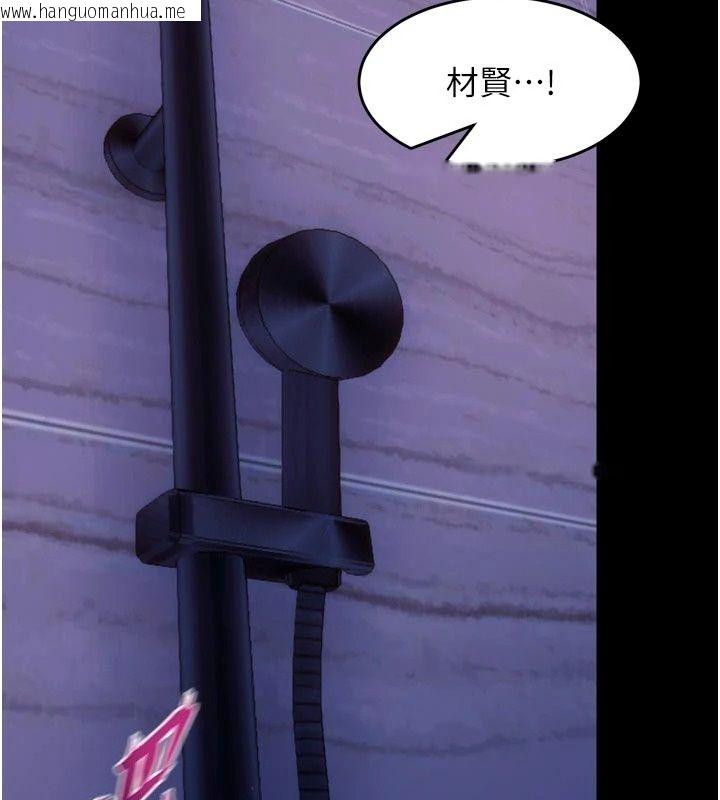 韩国漫画狱火重生韩漫_狱火重生-最终话-复仇的意义在线免费阅读-韩国漫画-第63张图片