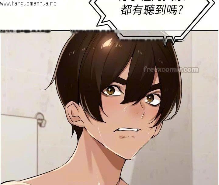 韩国漫画里长孙子开麦啦韩漫_里长孙子开麦啦-第55话-看到阿姨就勃起了在线免费阅读-韩国漫画-第15张图片