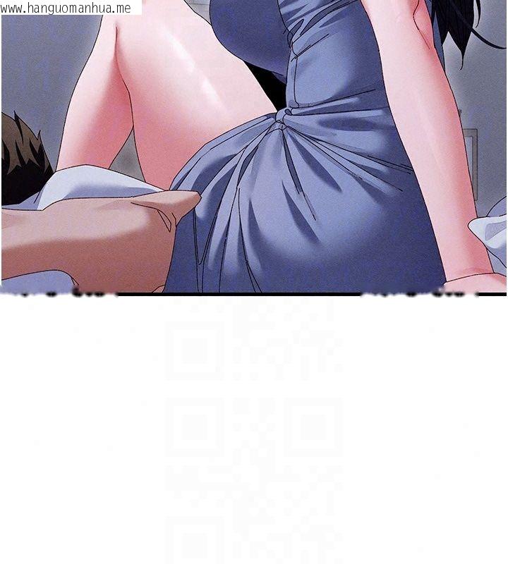 韩国漫画人妻回春馆韩漫_人妻回春馆-第22话-逼不得已的意淫在线免费阅读-韩国漫画-第113张图片