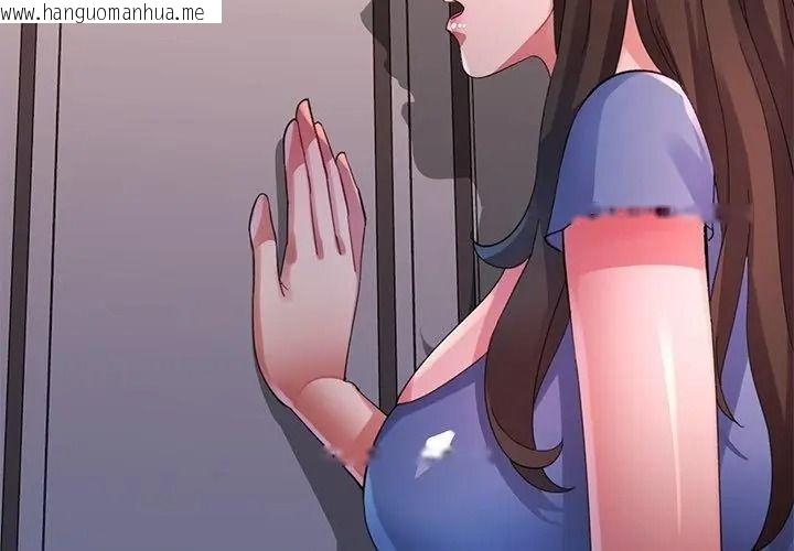 韩国漫画特别课程韩漫_特别课程-第31话在线免费阅读-韩国漫画-第59张图片