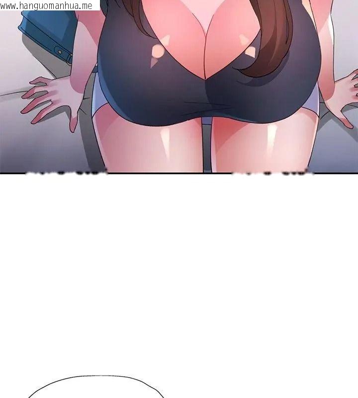 韩国漫画特别课程韩漫_特别课程-第31话在线免费阅读-韩国漫画-第145张图片
