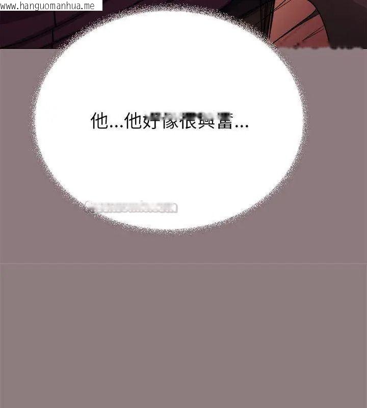 韩国漫画缺德邻居难相处韩漫_缺德邻居难相处-第101话在线免费阅读-韩国漫画-第90张图片