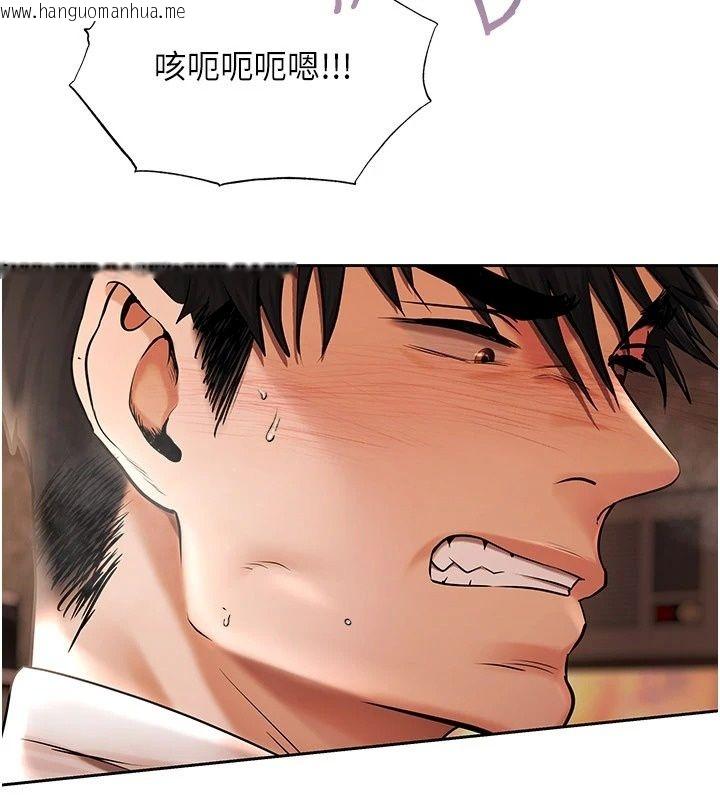 韩国漫画欲债韩漫_欲债-第27话-我想在婚礼做「这种事」在线免费阅读-韩国漫画-第159张图片