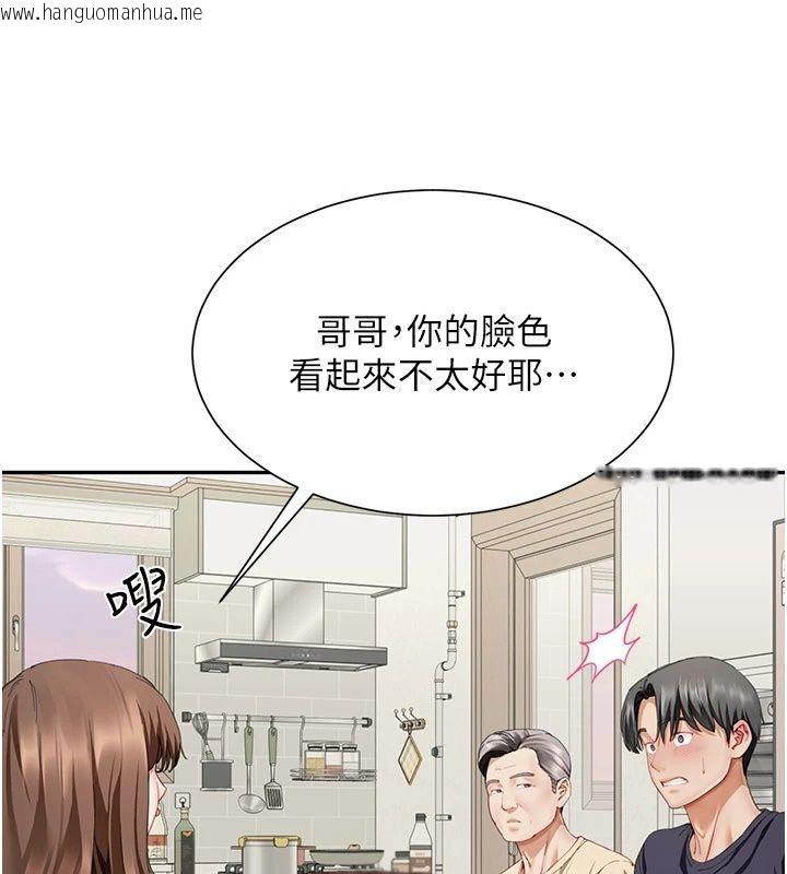 韩国漫画砲友满屋韩漫_砲友满屋-第20话-桌底下的足交服务在线免费阅读-韩国漫画-第54张图片