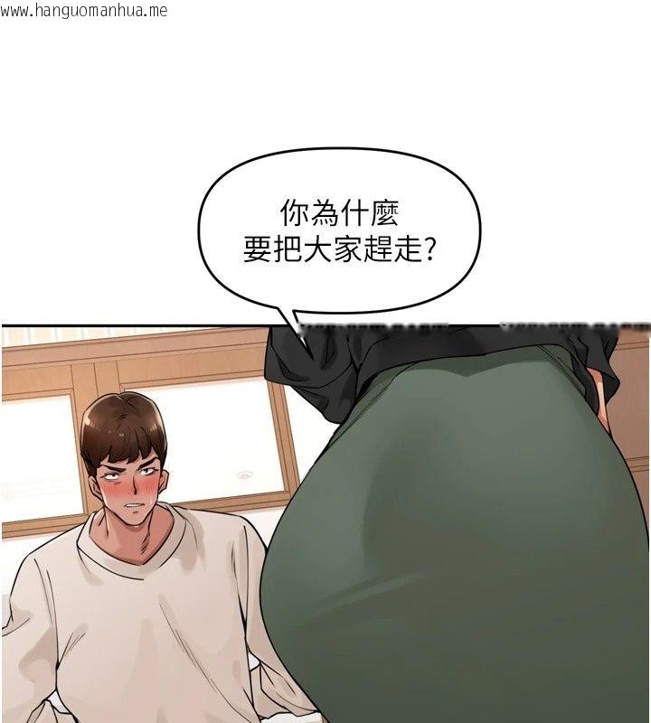 韩国漫画里长孙子开麦啦韩漫_里长孙子开麦啦-第55话-看到阿姨就勃起了在线免费阅读-韩国漫画-第86张图片