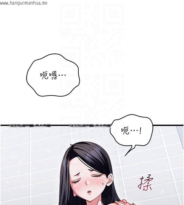 韩国漫画人妻回春馆韩漫_人妻回春馆-第22话-逼不得已的意淫在线免费阅读-韩国漫画-第129张图片
