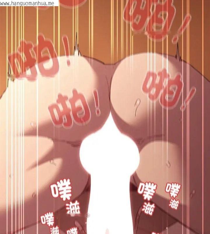 韩国漫画神圣陷阱/中了传教士的美人计韩漫_神圣陷阱/中了传教士的美人计-第54话在线免费阅读-韩国漫画-第151张图片