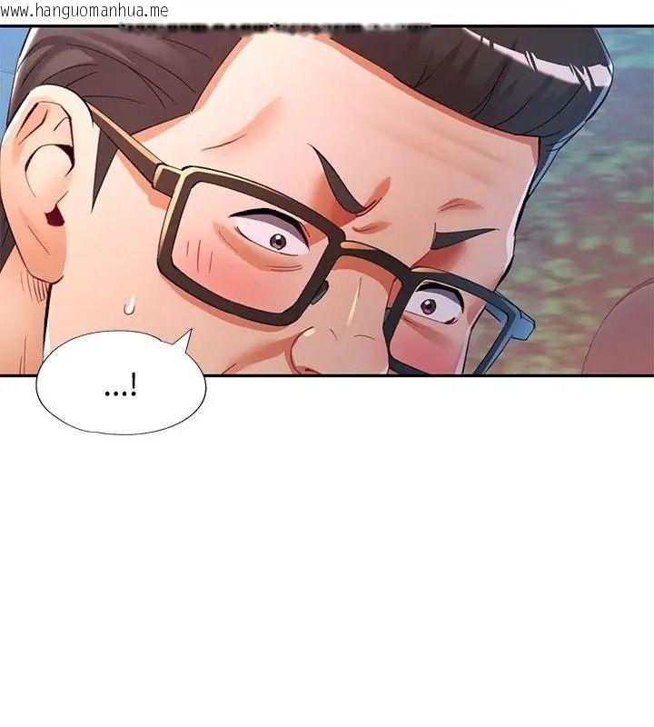 韩国漫画可以爱你吗/似曾相识的她韩漫_可以爱你吗/似曾相识的她-第121话在线免费阅读-韩国漫画-第37张图片