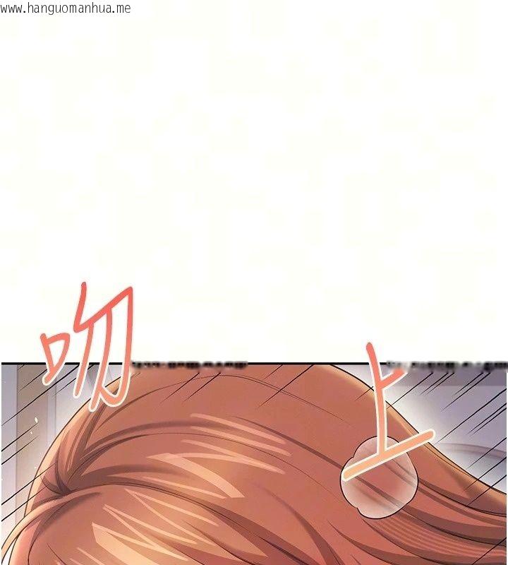 韩国漫画飞机杯女神连线中韩漫_飞机杯女神连线中-第80话-原来妳是在吃醋在线免费阅读-韩国漫画-第73张图片
