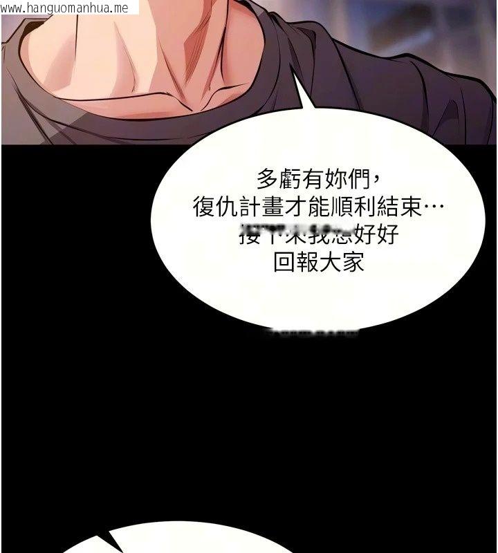 韩国漫画狱火重生韩漫_狱火重生-最终话-复仇的意义在线免费阅读-韩国漫画-第14张图片