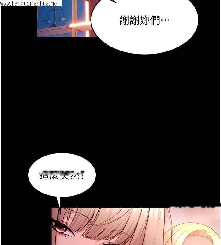 韩国漫画狱火重生韩漫_狱火重生-最终话-复仇的意义在线免费阅读-韩国漫画-第11张图片