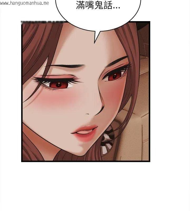 韩国漫画她们的夜晚属于我/与人妻有个秘密韩漫_她们的夜晚属于我/与人妻有个秘密-第59话在线免费阅读-韩国漫画-第51张图片