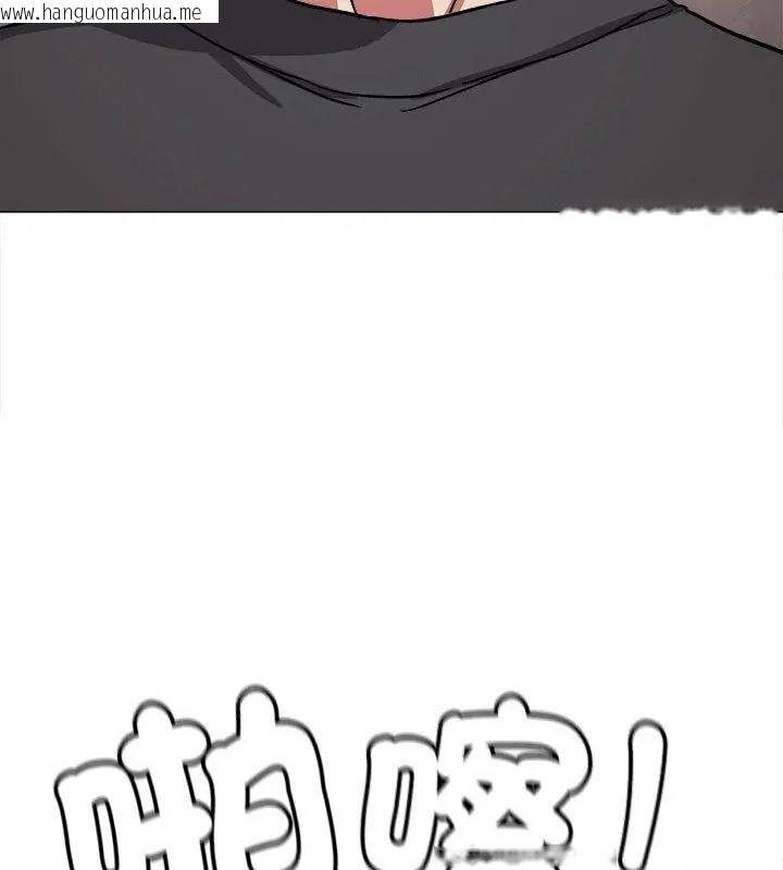 韩国漫画缺德邻居难相处韩漫_缺德邻居难相处-第101话在线免费阅读-韩国漫画-第9张图片