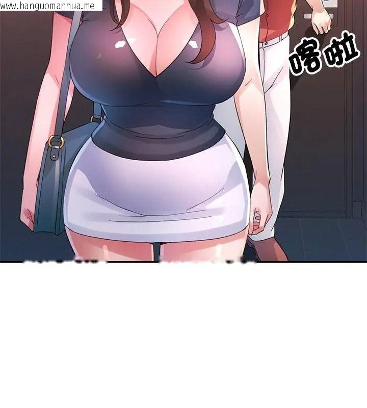 韩国漫画特别课程韩漫_特别课程-第31话在线免费阅读-韩国漫画-第121张图片