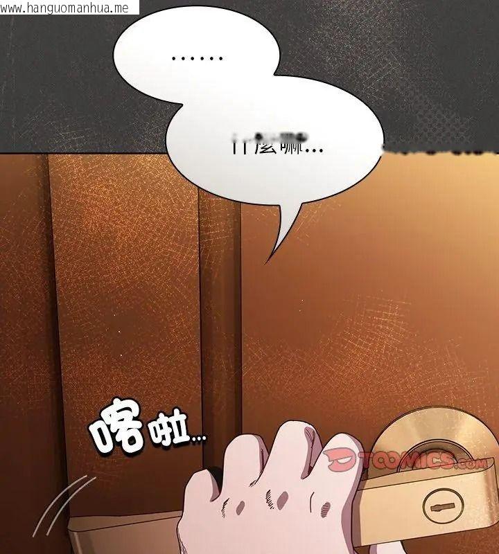 韩国漫画神圣陷阱/中了传教士的美人计韩漫_神圣陷阱/中了传教士的美人计-第54话在线免费阅读-韩国漫画-第51张图片