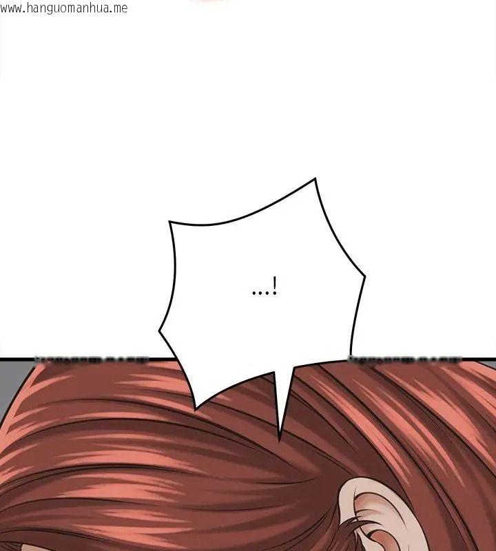 韩国漫画她们的夜晚属于我/与人妻有个秘密韩漫_她们的夜晚属于我/与人妻有个秘密-第59话在线免费阅读-韩国漫画-第103张图片