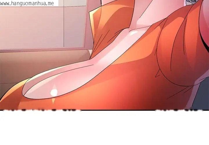 韩国漫画特别课程韩漫_特别课程-第32话在线免费阅读-韩国漫画-第59张图片